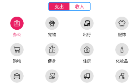 兴汇记账app最新版下载