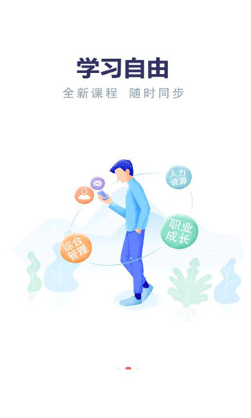 云上丹桂app下载官方安卓版截图5