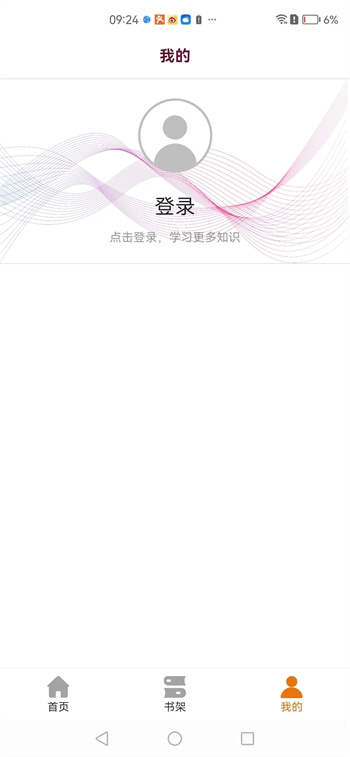泛美教育航空学校图2