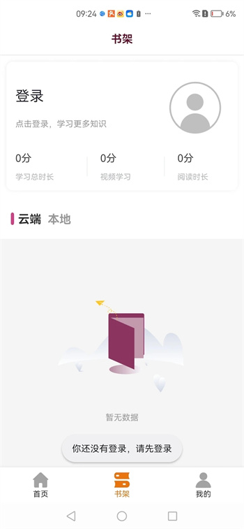 泛美教育航空学校图4