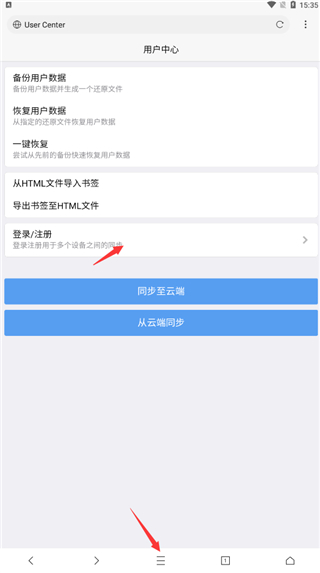 x浏览器旧版本