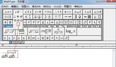 MathType编辑字母虚线的方法