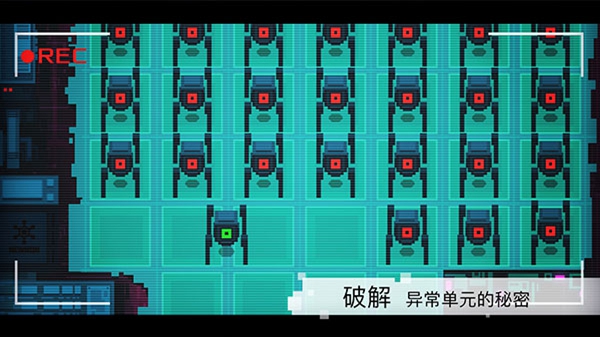 异常状态图3