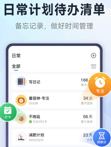 小行动官方app下载