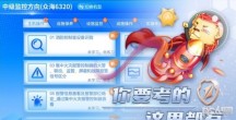 消防云学堂图2