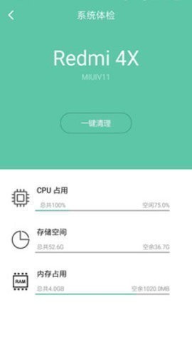 wifi暴力解锁手机版图4
