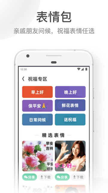 UC大字版图6