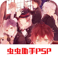 魔鬼恋人游戏死祭