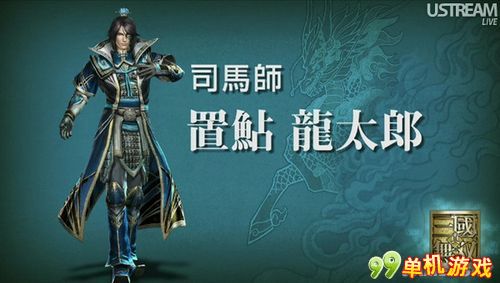 真三国无双6明年3月发行游戏详情发布