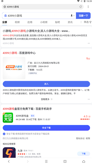 x浏览器旧版本