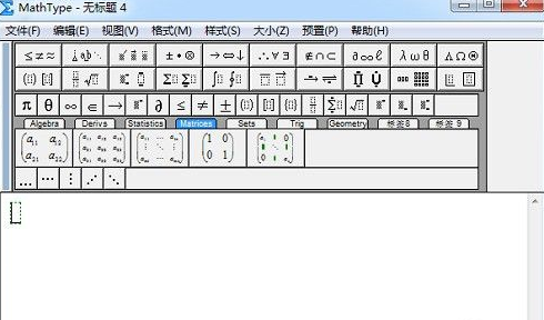 MathType编辑字母虚线的方法