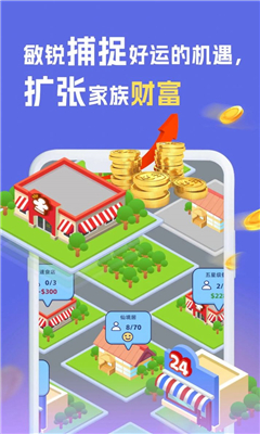 我是冒险家最新版图2