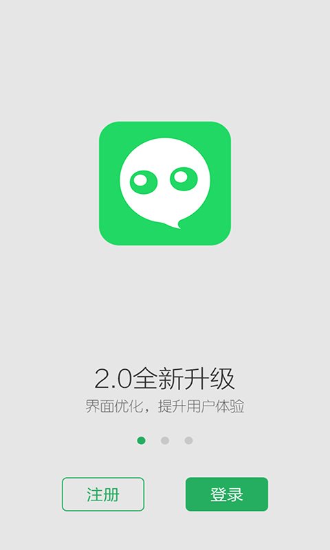 私信手机版截图4