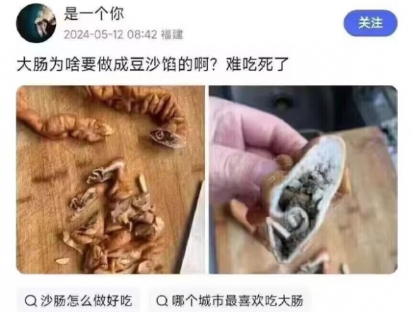 大白天的就不要做梦了囧图小姐姐邀请我一起睡诶