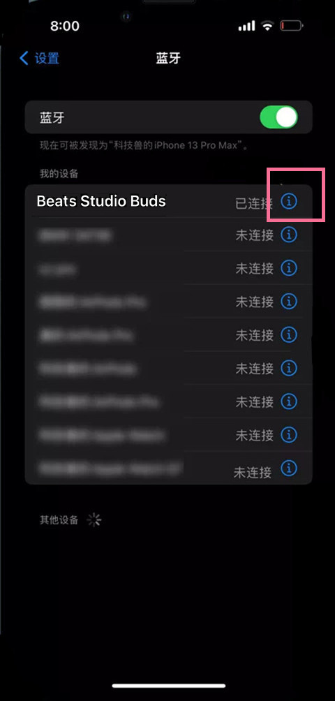 beatsstudiobuds开启降噪步骤介绍