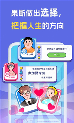 我是冒险家最新版图3