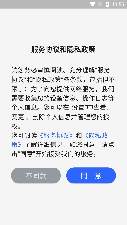 国培教务app最新版下载