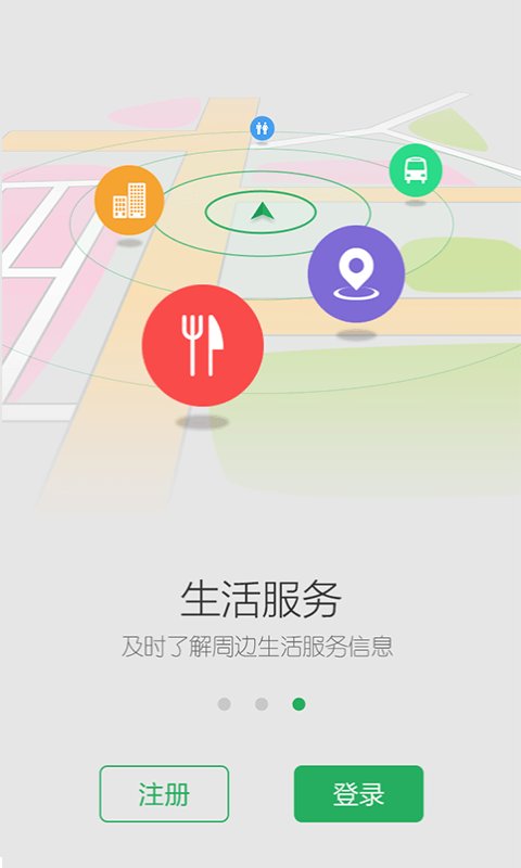 私信手机版截图2