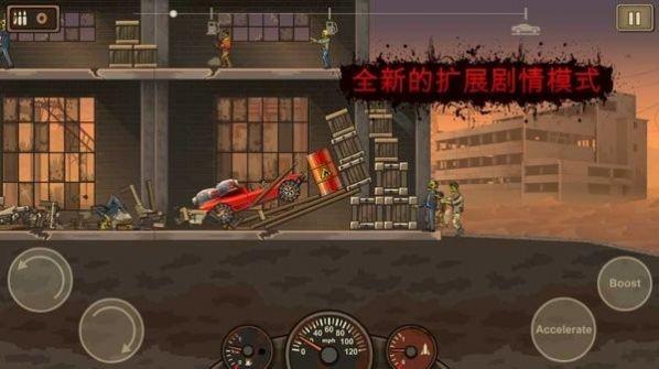 死亡战车2版本截图4