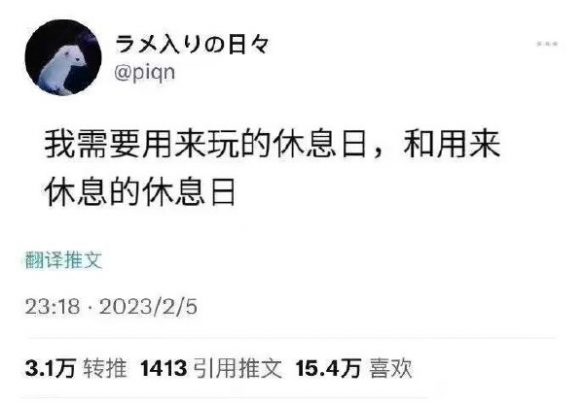 大白天的就不要做梦了囧图小姐姐邀请我一起睡诶