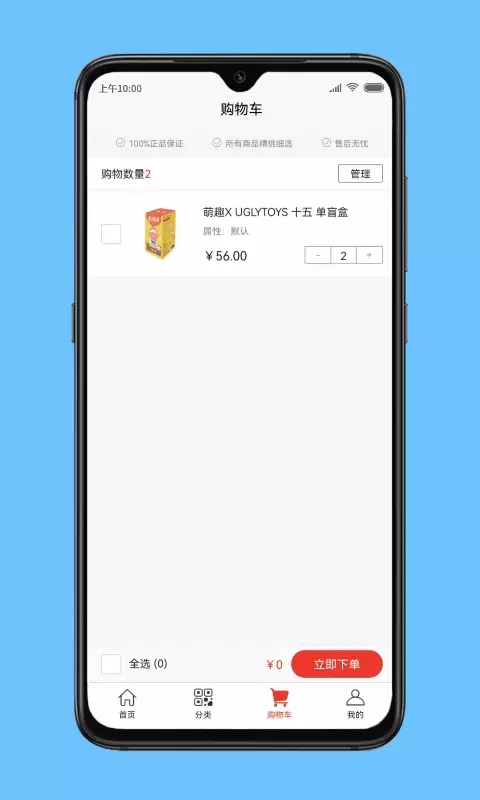 酷达精选app截图7