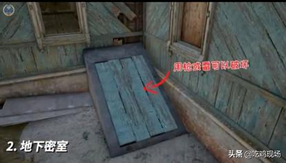 pubg艾伦格秘密钥匙开门在哪里，绝地求生艾伦格四密室大揭秘