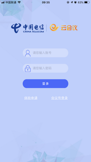 天翼云会议共享屏幕