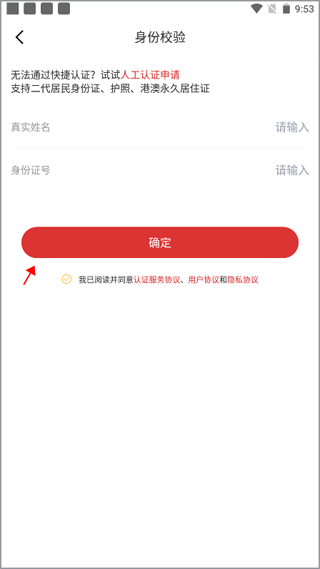 中国田径app