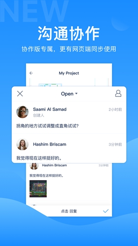 cad派客云图app