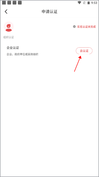 中国田径app
