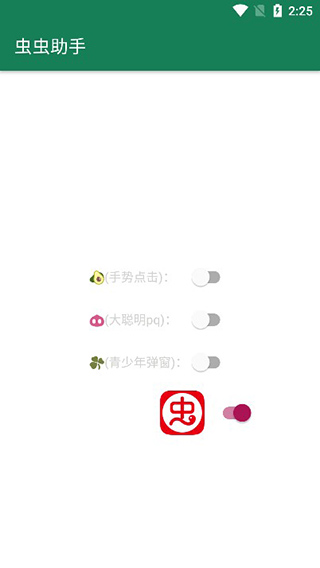 李跳跳3.0满血版