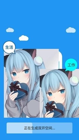 冷颜框架免费版图2