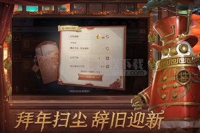 第五人格最新版