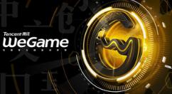 Wegame出现卡顿的方法步骤