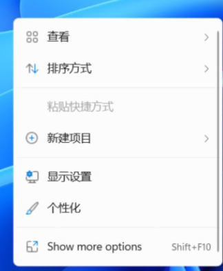 win11右键刷新怎么没有了在哪里win11右键菜单有哪些变化