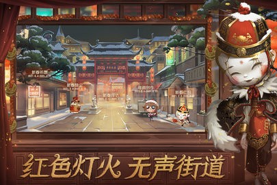 第五人格最新版截图5