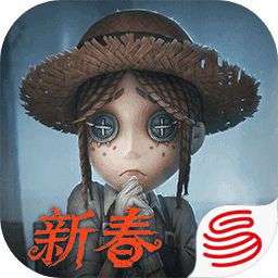 第五人格最新版