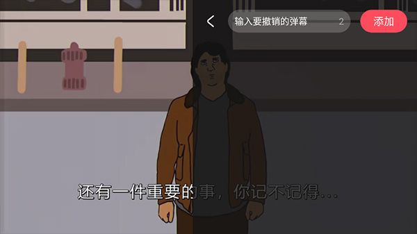 acfun流鼻血图标版