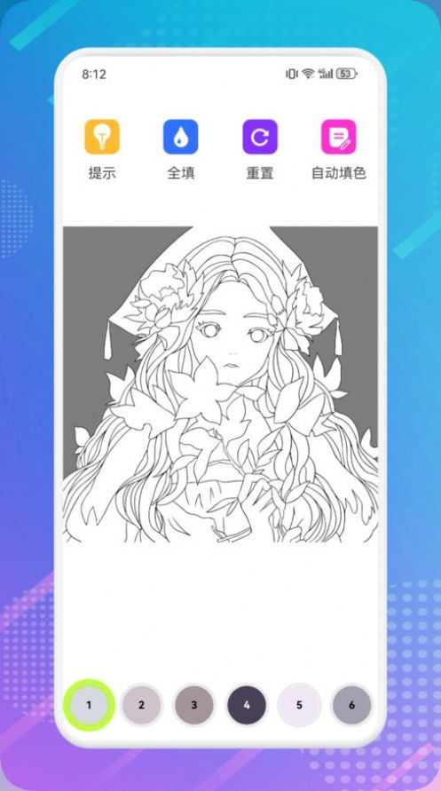 绘画填色本图6