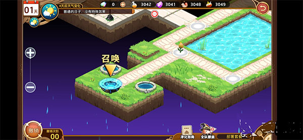 料理次元官网版