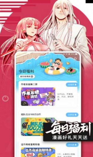 小鸟动漫最新版截图5