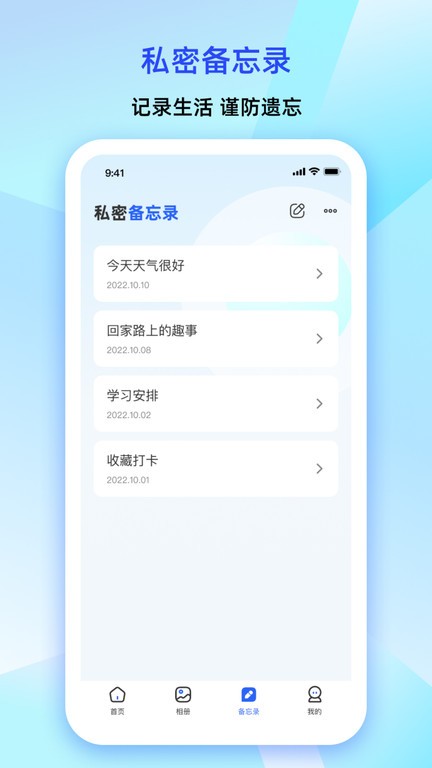 大牛密码箱子图4