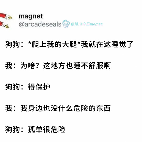 不再相信爱情的出租车师傅囧图不准吐车里听到没