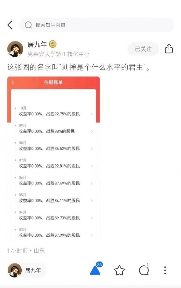 不再相信爱情的出租车师傅囧图不准吐车里听到没