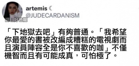 不再相信爱情的出租车师傅囧图不准吐车里听到没