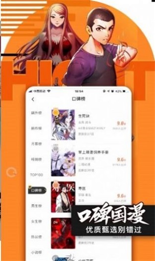 小鸟动漫最新版截图3