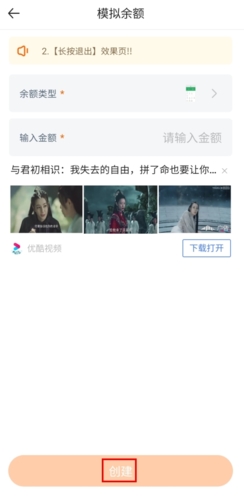 社恐快跑软件