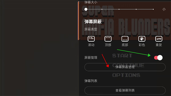 acfun流鼻血图标版