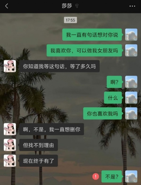 不再相信爱情的出租车师傅囧图不准吐车里听到没