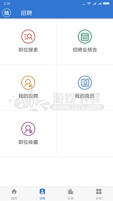上海人社养老金认证图4
